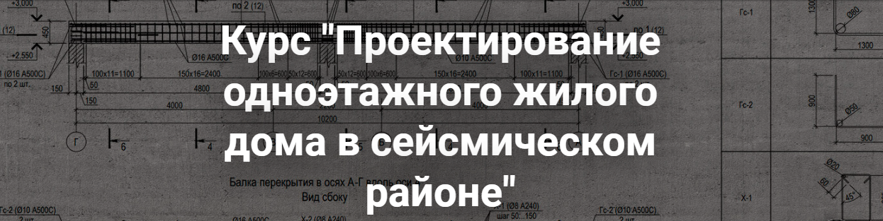 [pro-z.ru] Г. Белугин, А. Крылов — Проектирование _0.png